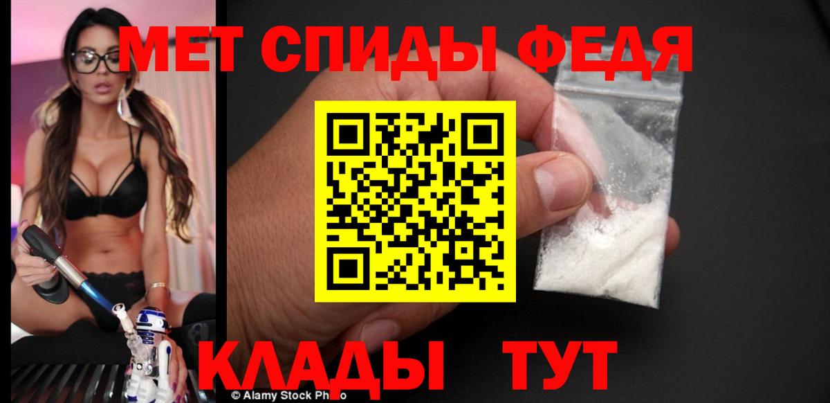 АМФЕТАМИН  Вход с VPN  Новоуральск  АМФЕТАМИН Premium 