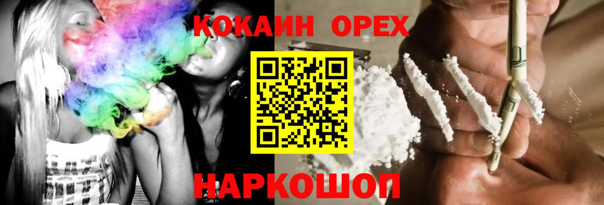 COCAIN 99%  Cocaine Эквадор  Кокаин  Новоуральск  Вход с VPN 