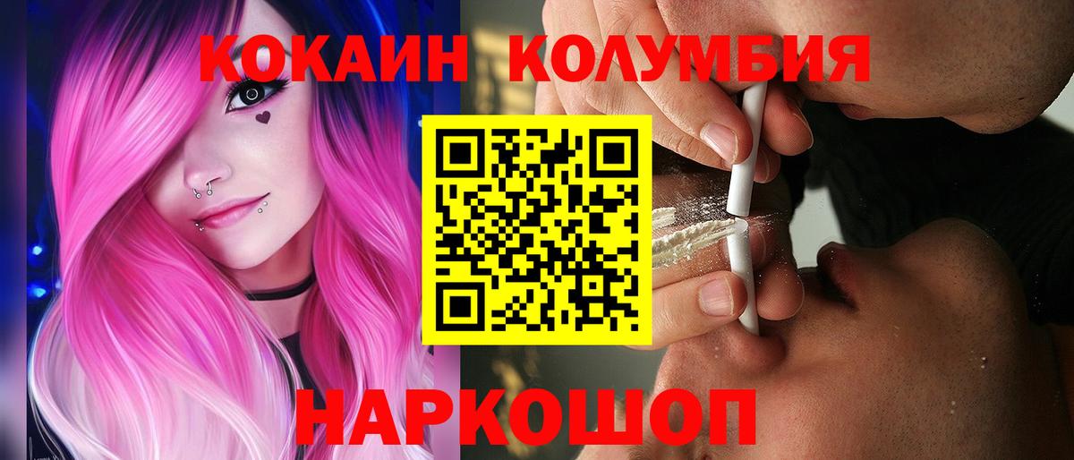 КОКАИН 97% Новоуральск
