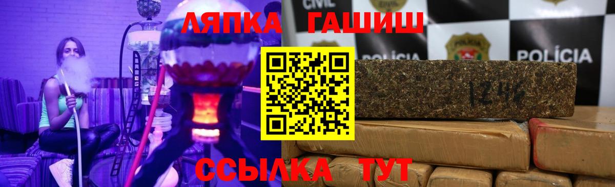 Гашиш Изолятор Новоуральск