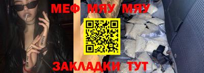 тгк Гусиноозёрск