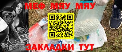 МДМА Гусев