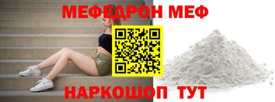 экстази Гусь-Хрустальный