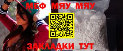 тгк Гусиноозёрск