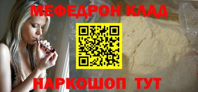 экстази Гусь-Хрустальный