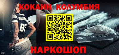тгк Гусиноозёрск