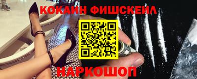 тгк Гусиноозёрск