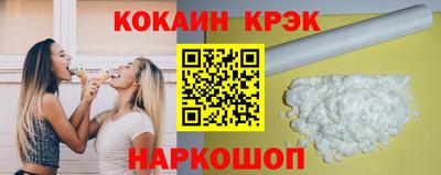 тгк Гусиноозёрск