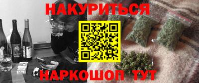 тгк Гусиноозёрск