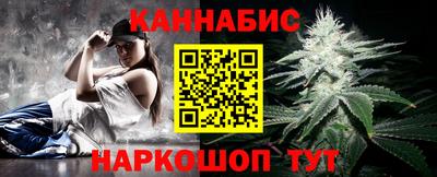 тгк Гусиноозёрск
