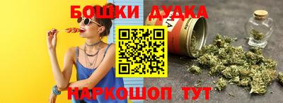 тгк Гусиноозёрск