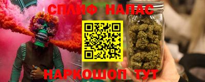тгк Гусиноозёрск