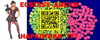 МДМА Гусев