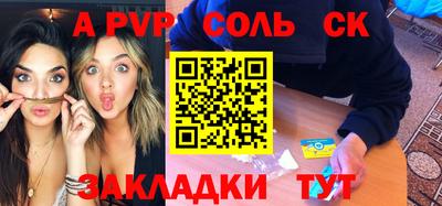 МДМА Гусев