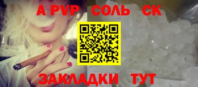 тгк Гусиноозёрск