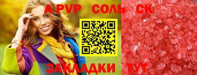 тгк Гусиноозёрск