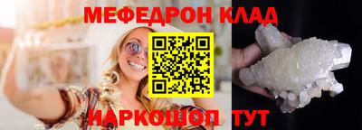 тгк Гусиноозёрск