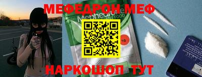 МДМА Гусев