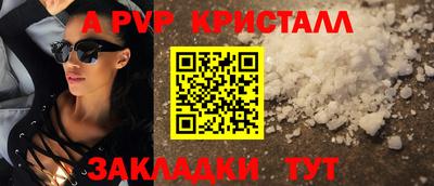 МДМА Гусев