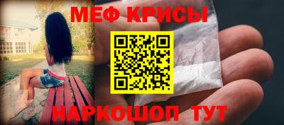 тгк Гусиноозёрск