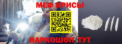 МДМА Гусев