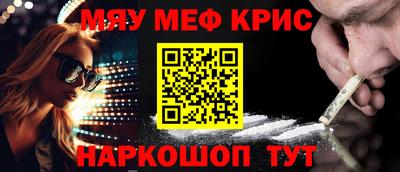 экстази Гусь-Хрустальный