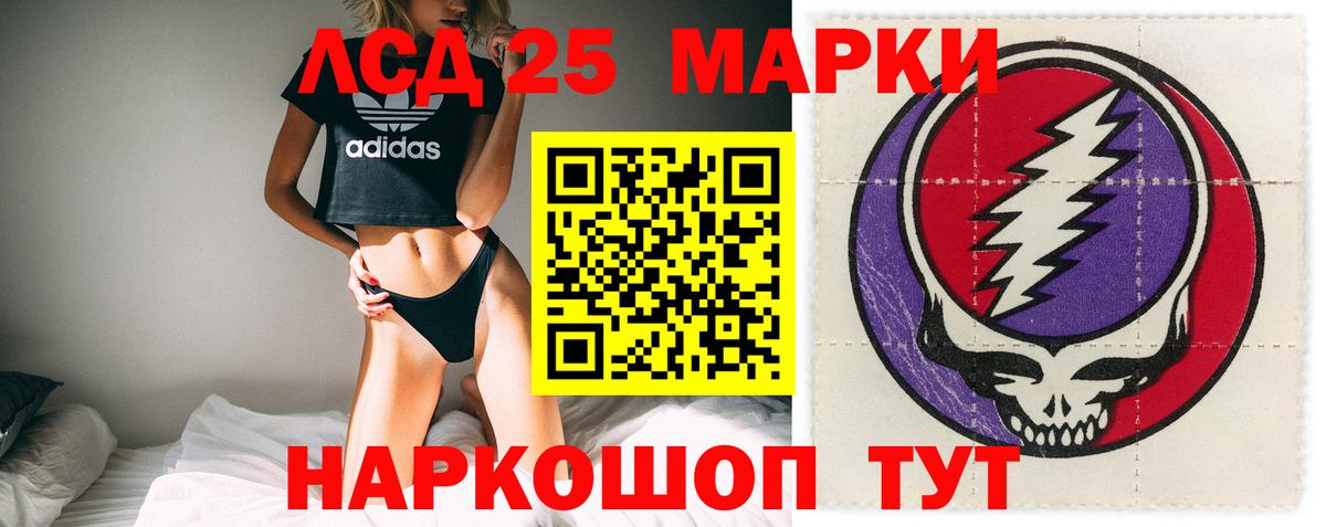 Лсд 25 экстази ecstasy  LSD-25 экстази кислота  Новоуральск  ЛСД экстази  Вход с VPN 