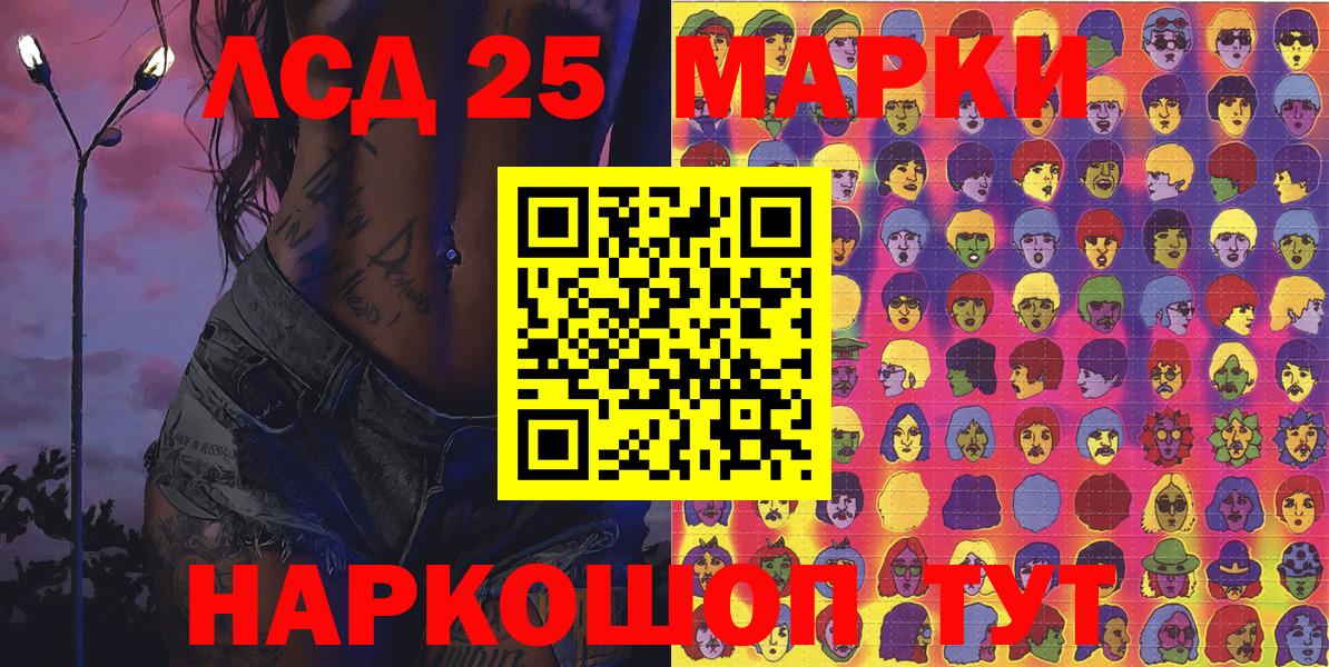 Марки NBOMe 1500мкг  Марки NBOMe 1500мкг  Новоуральск  Вход с VPN 