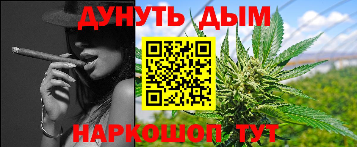 Бошки марихуана тримм Новоуральск