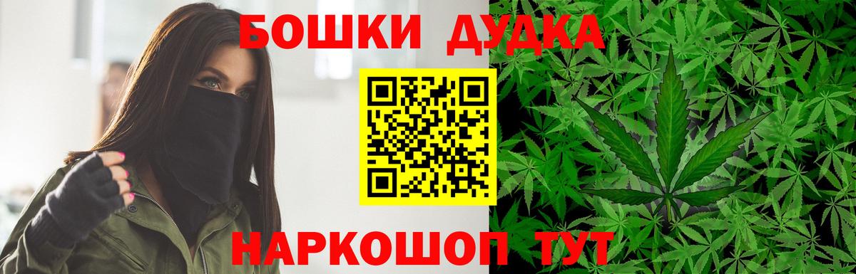 Новоуральск  Каннабис SATIVA & INDICA  Бошки марихуана LSD WEED  Шишки марихуана OG Kush  Вход с VPN  Канабис White Widow 